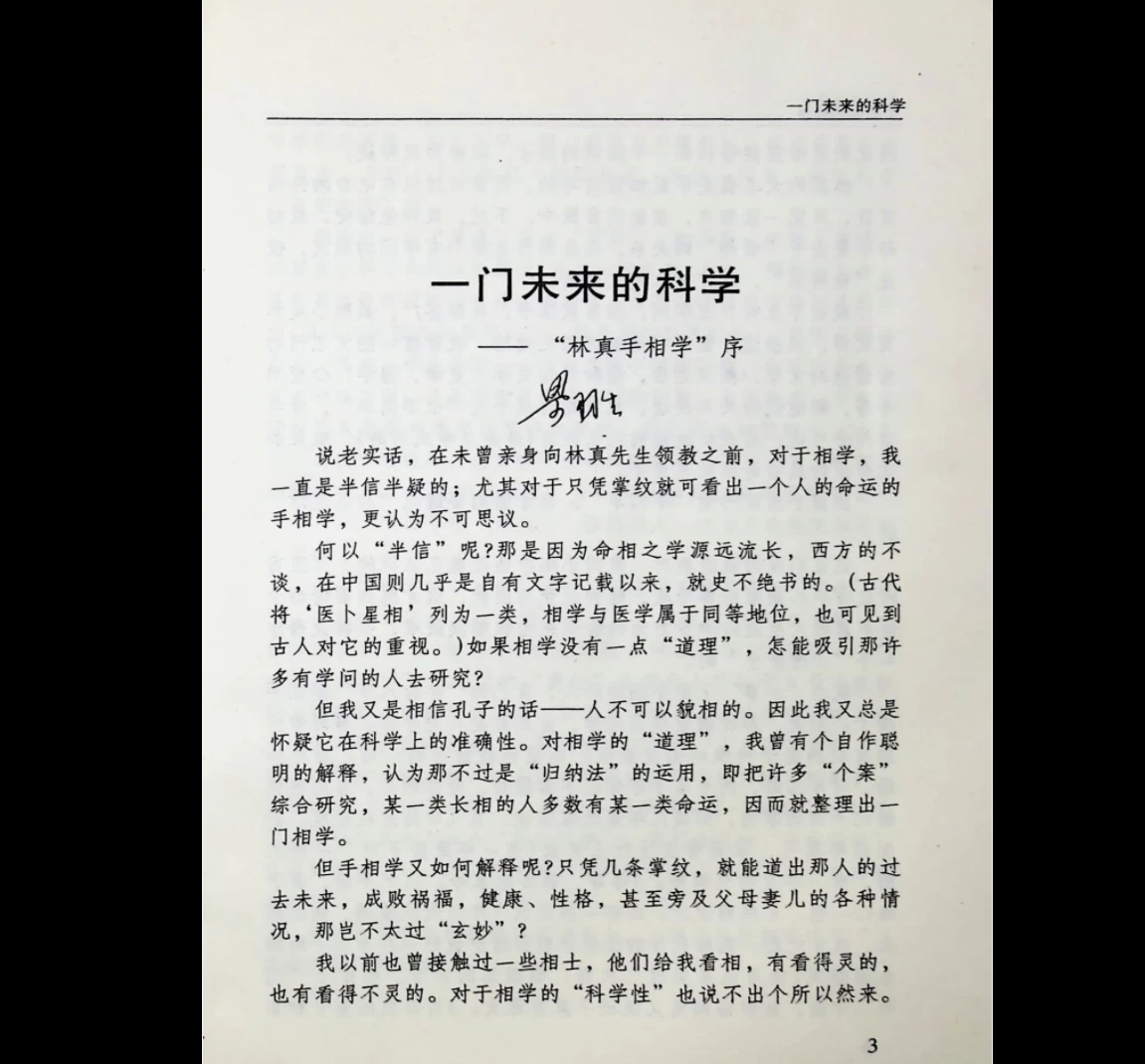 20260208103953955 image