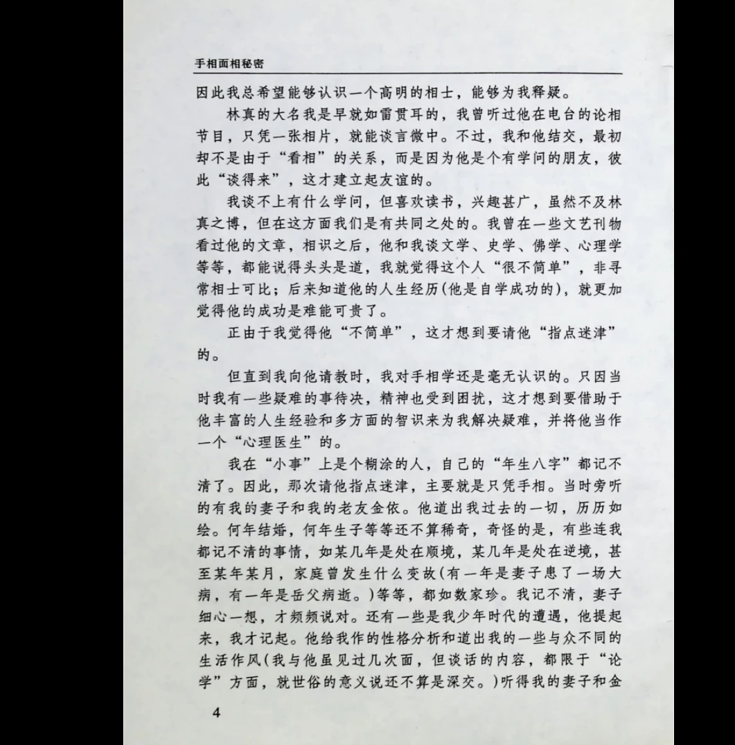 20260208104014415 image