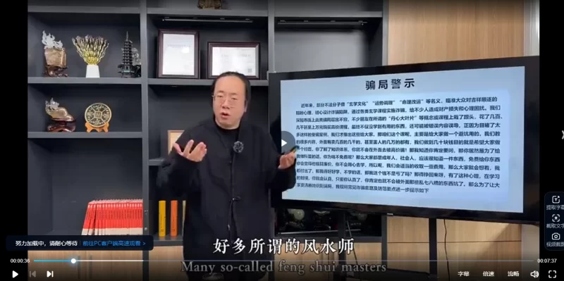 梁兴扬《居住环境学》_易经玄学资料网