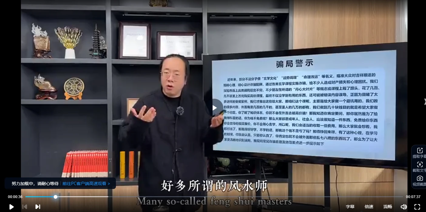 梁兴扬《居住环境学》（视频30集）_易经玄学资料网