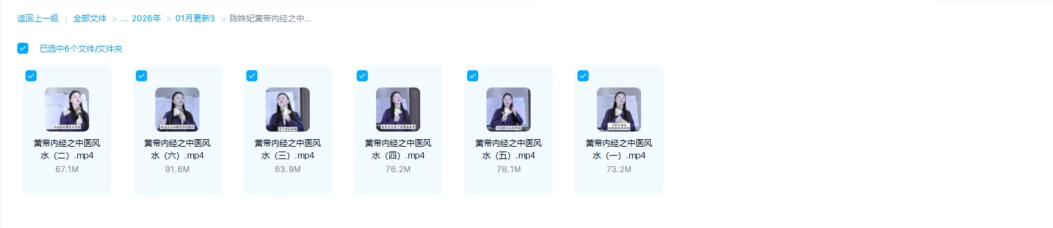 20260209191924263 image