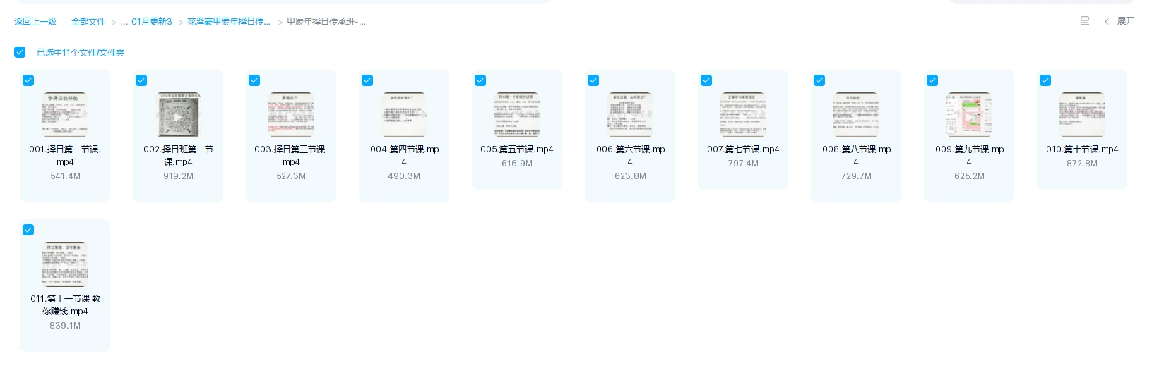 20260209192428147 image