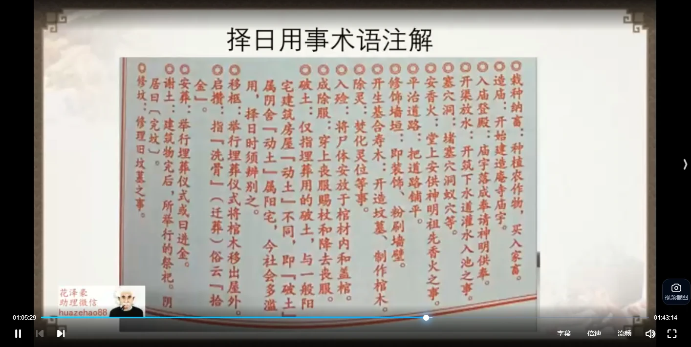 20260209192527982 image