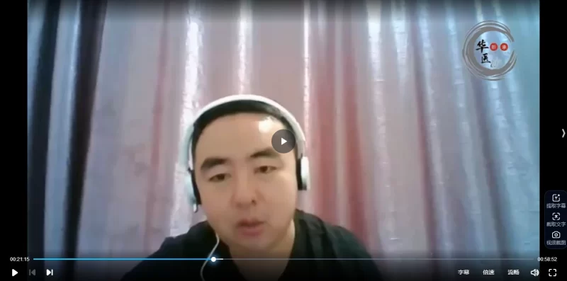 道家能量启动术精品网课_易经玄学资料网