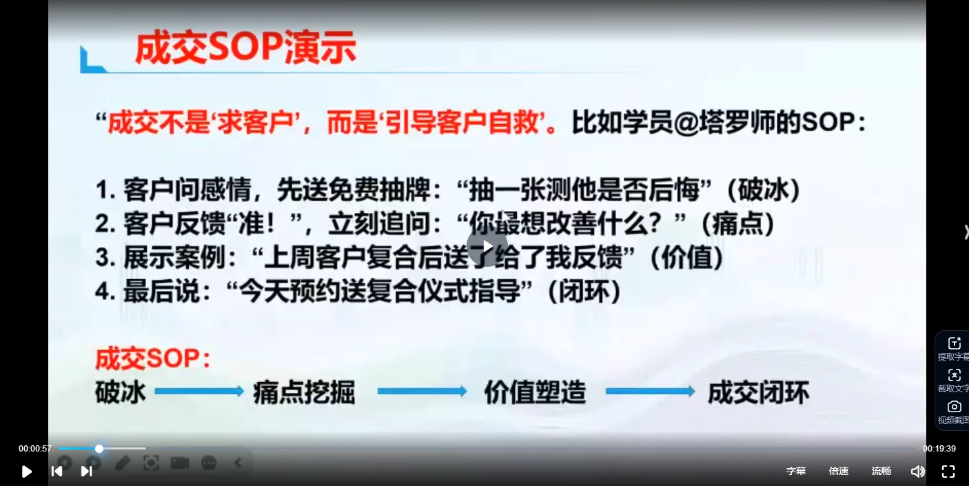 20260209193607486 image