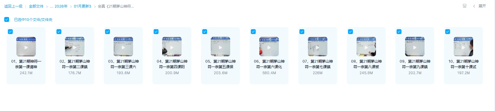 20260209211528797 image