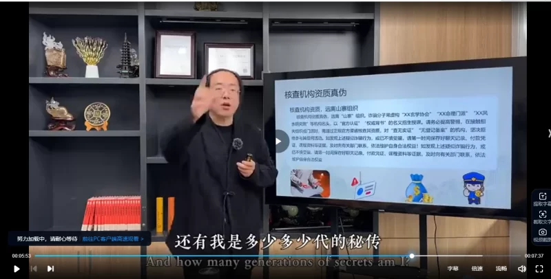 梁兴扬《传统历法定日》_易经玄学资料网