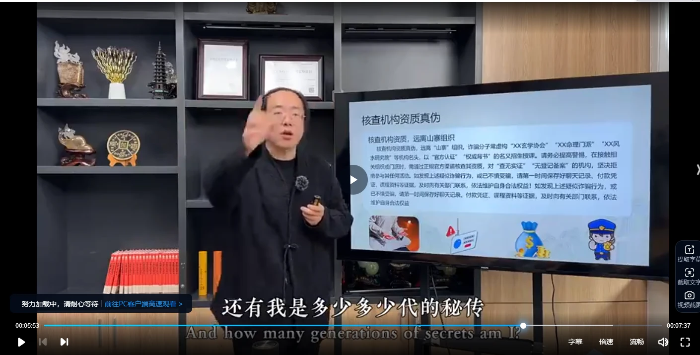 梁兴扬《传统历法定日》（视频11集）_易经玄学资料网