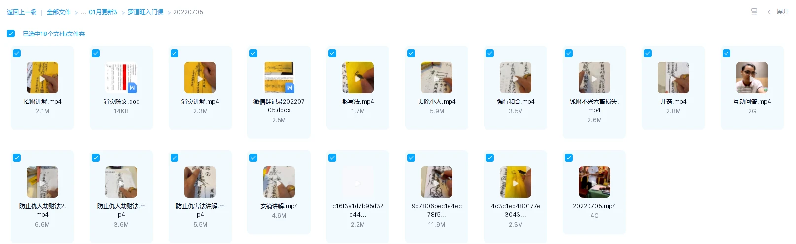 20260209213439247 image