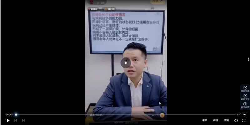 德宇-奇门通八字快速看疾病意外凶灾深度揭秘整理mp4_易经玄学资料网