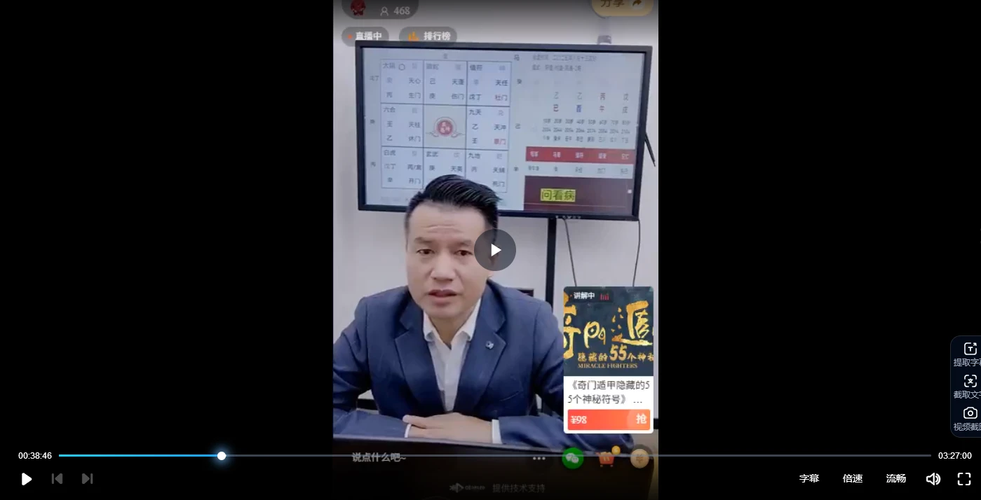 20260209214058501 image