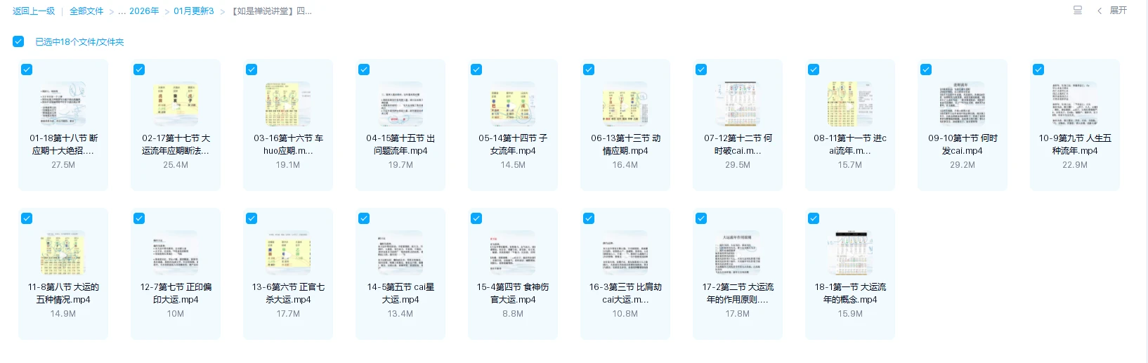 20260210215257239 image