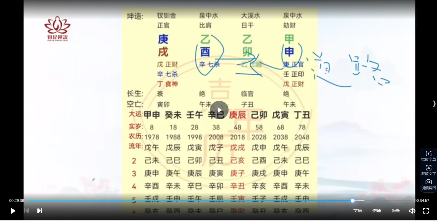 20260210215347729 image