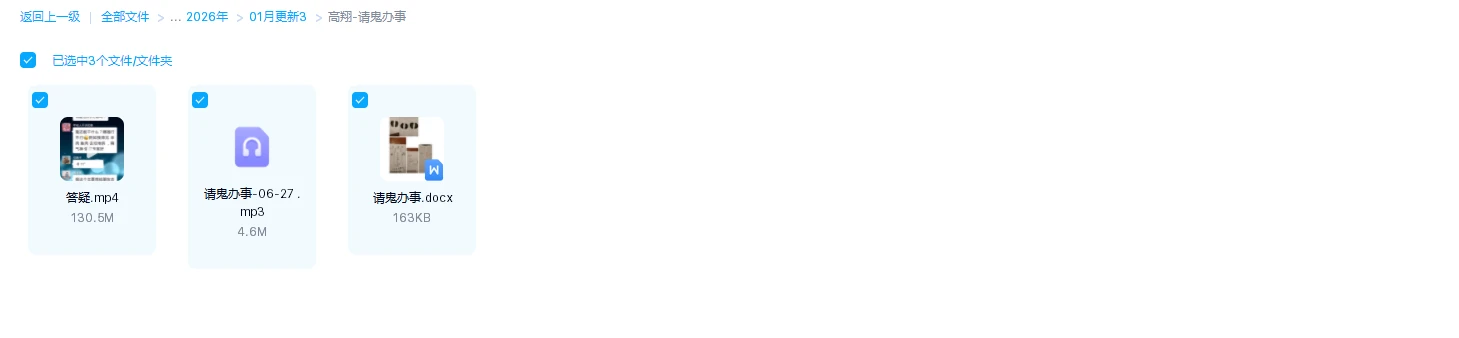 20260210215633732 image