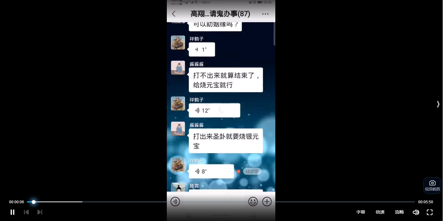 20260210215728404 image