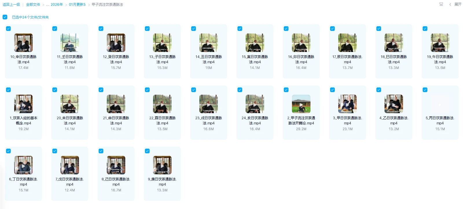 20260210215938418 image