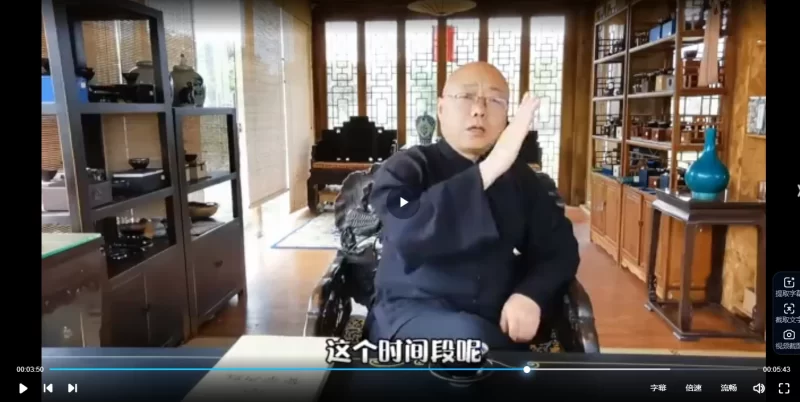 甲子流注饮茶通脉法_易经玄学资料网