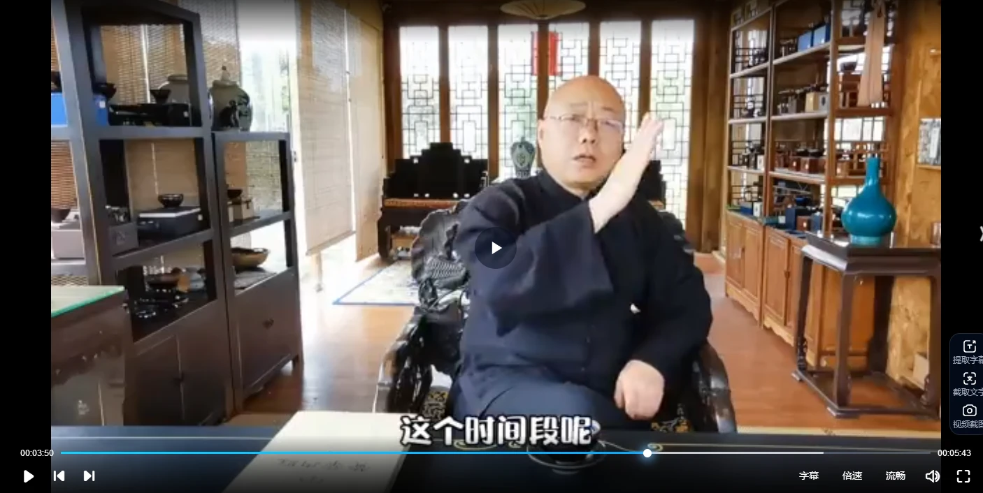 甲子流注饮茶通脉法_易经玄学资料网