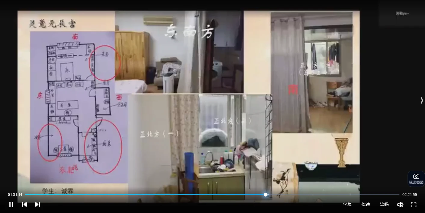 20260210220759950 image