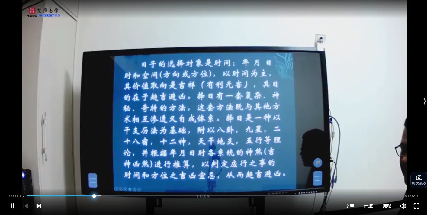 20260210221039911 image