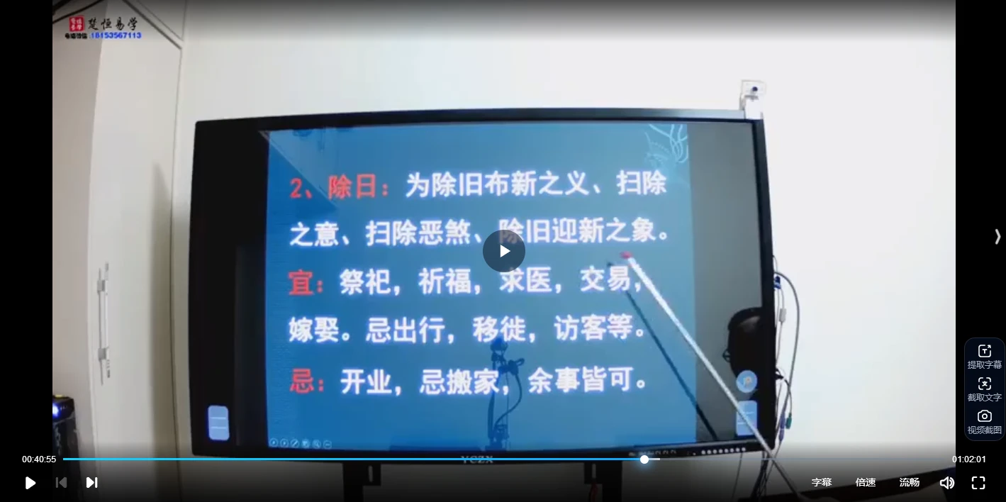 20260210221055646 image