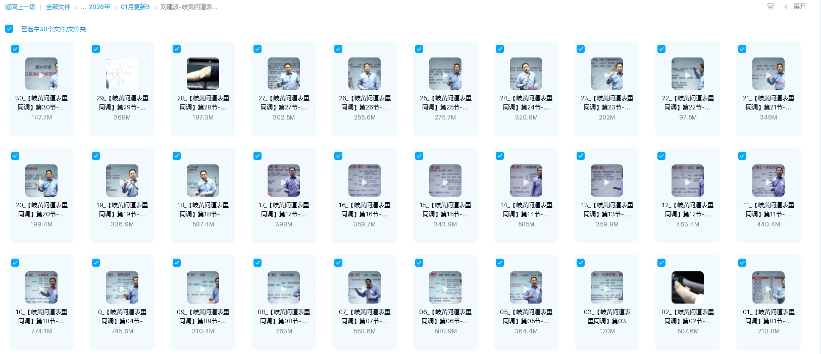 20260210221417552 image