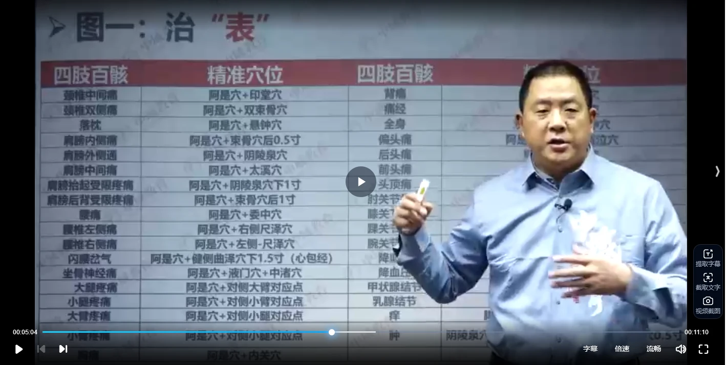 20260210221504810 image