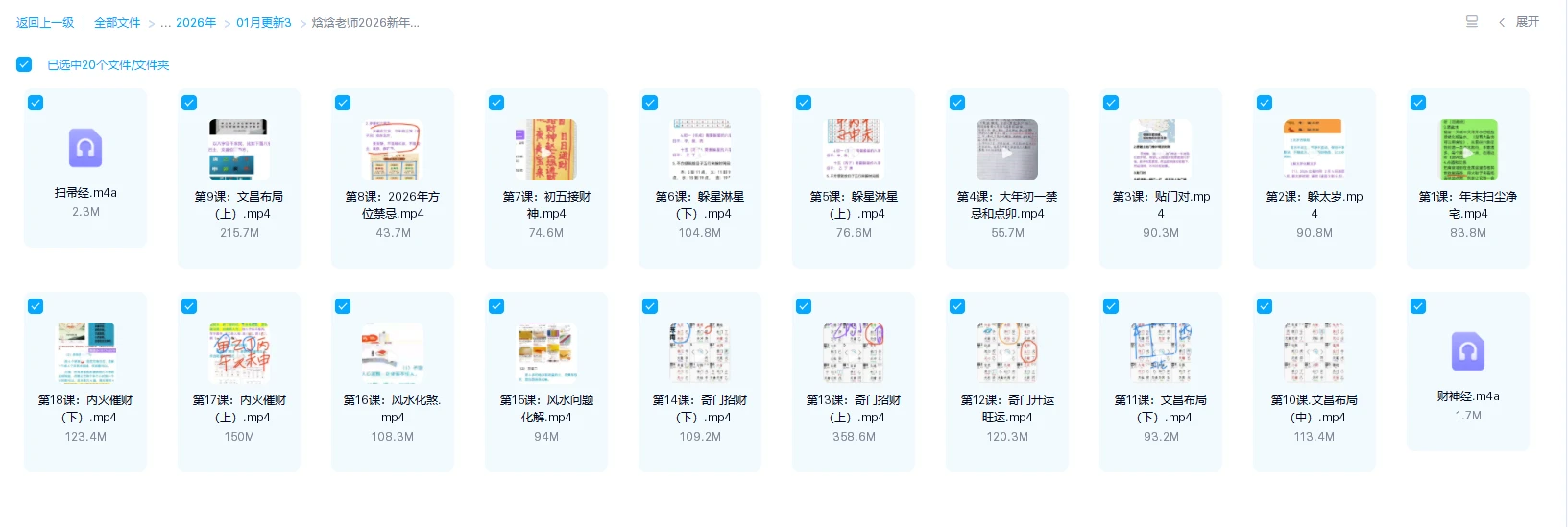 20260210221731615 image