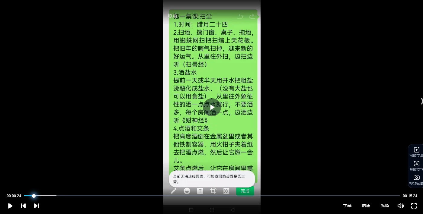 20260210221805117 image