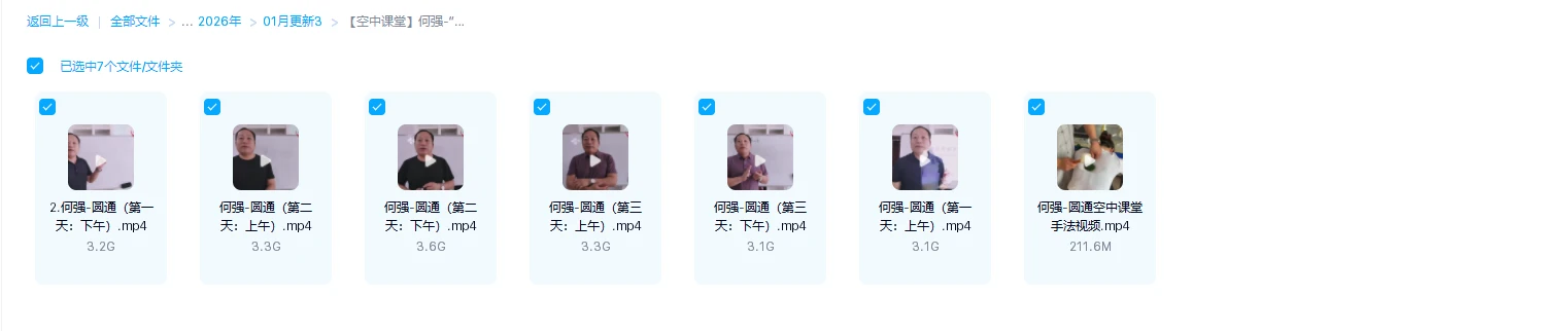 20260210222938507 image