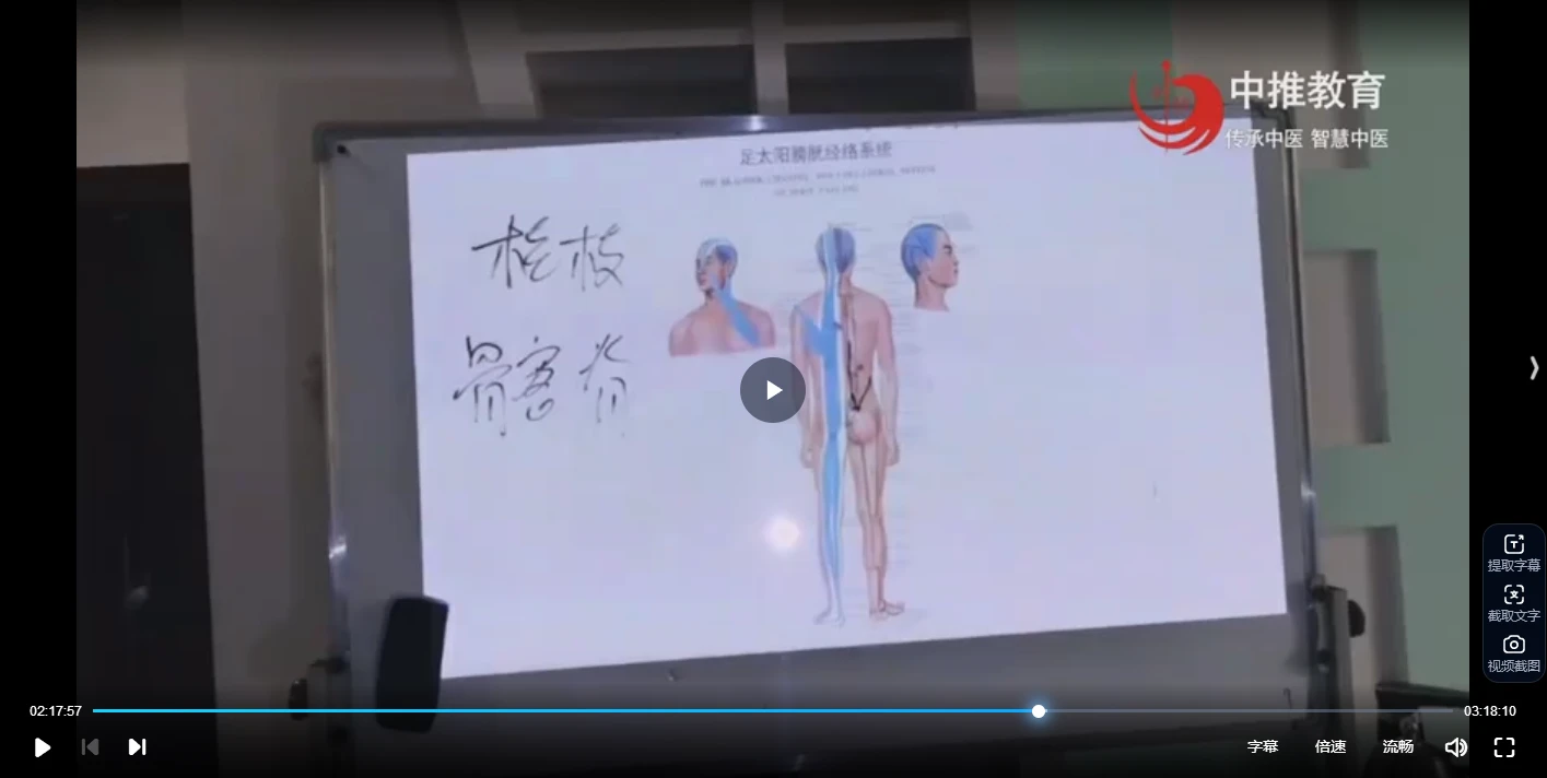 【空中课堂】何强-“圆通整体平衡术”精准实战速成推广班_易经玄学资料网