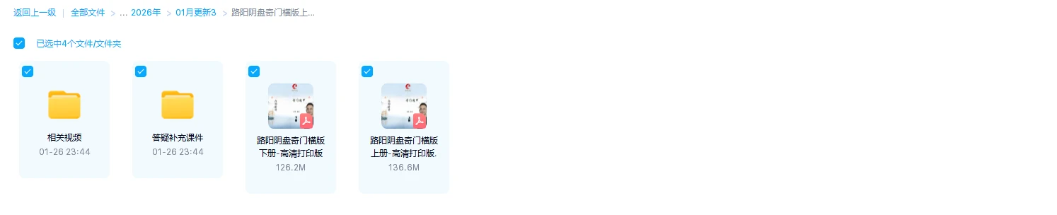 20260210223638767 image