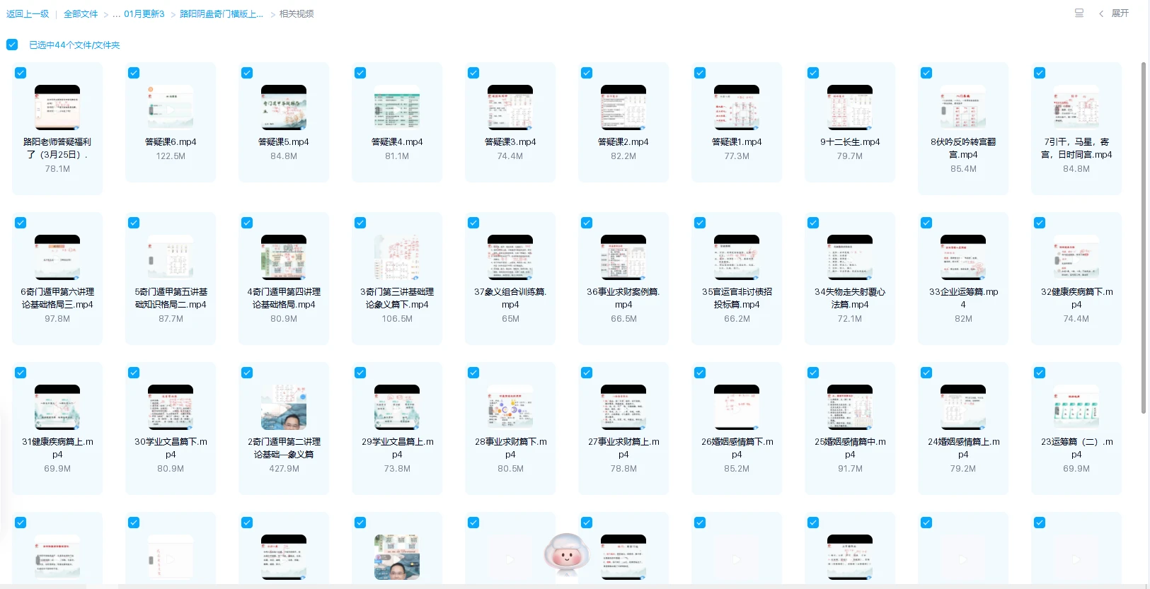 20260210223745233 image