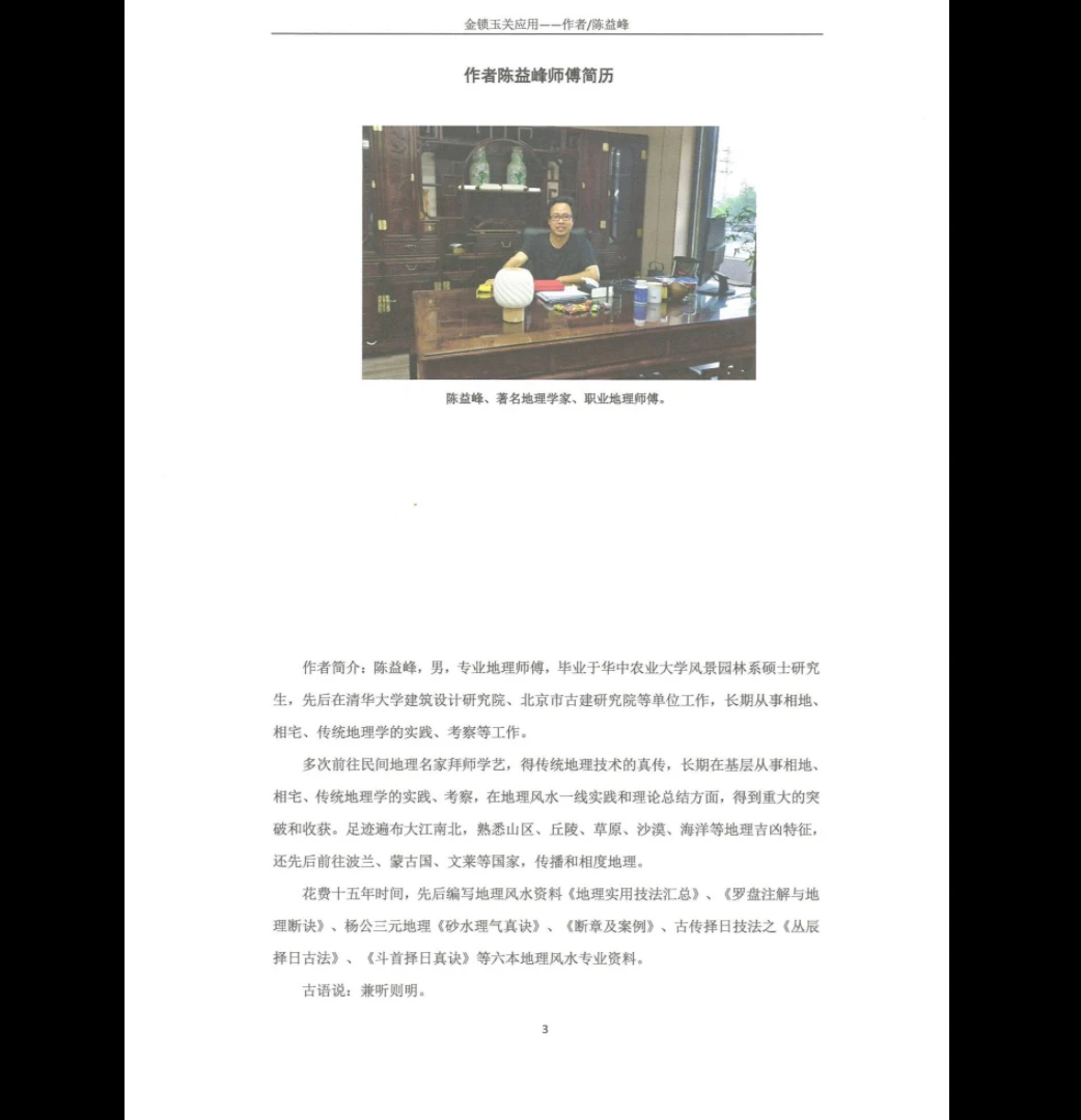 20260211210529938 image