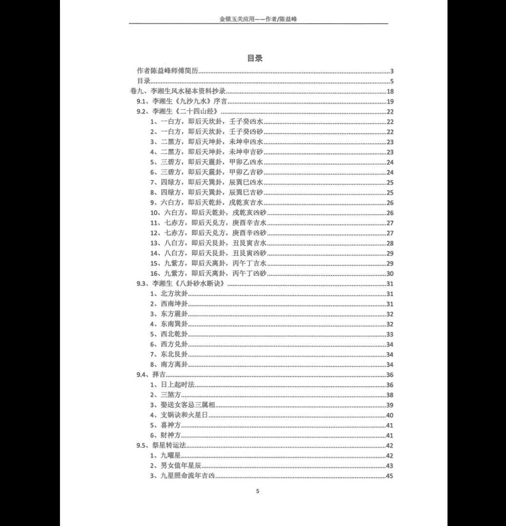 20260211210547904 image