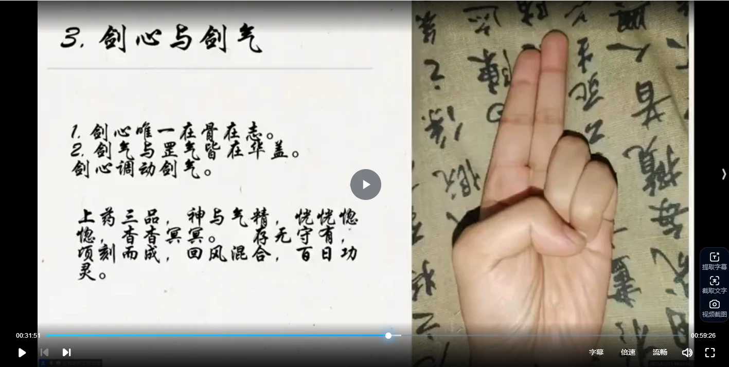 20260211211220868 image