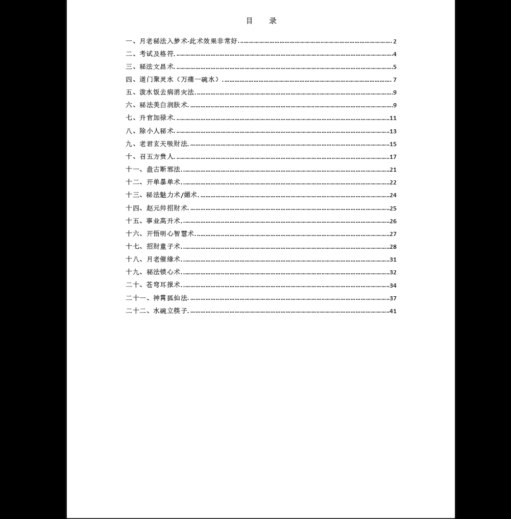 20260211211838223 image