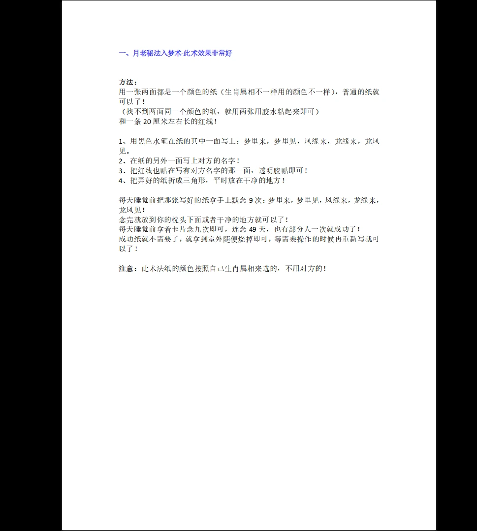 20260211211852674 image