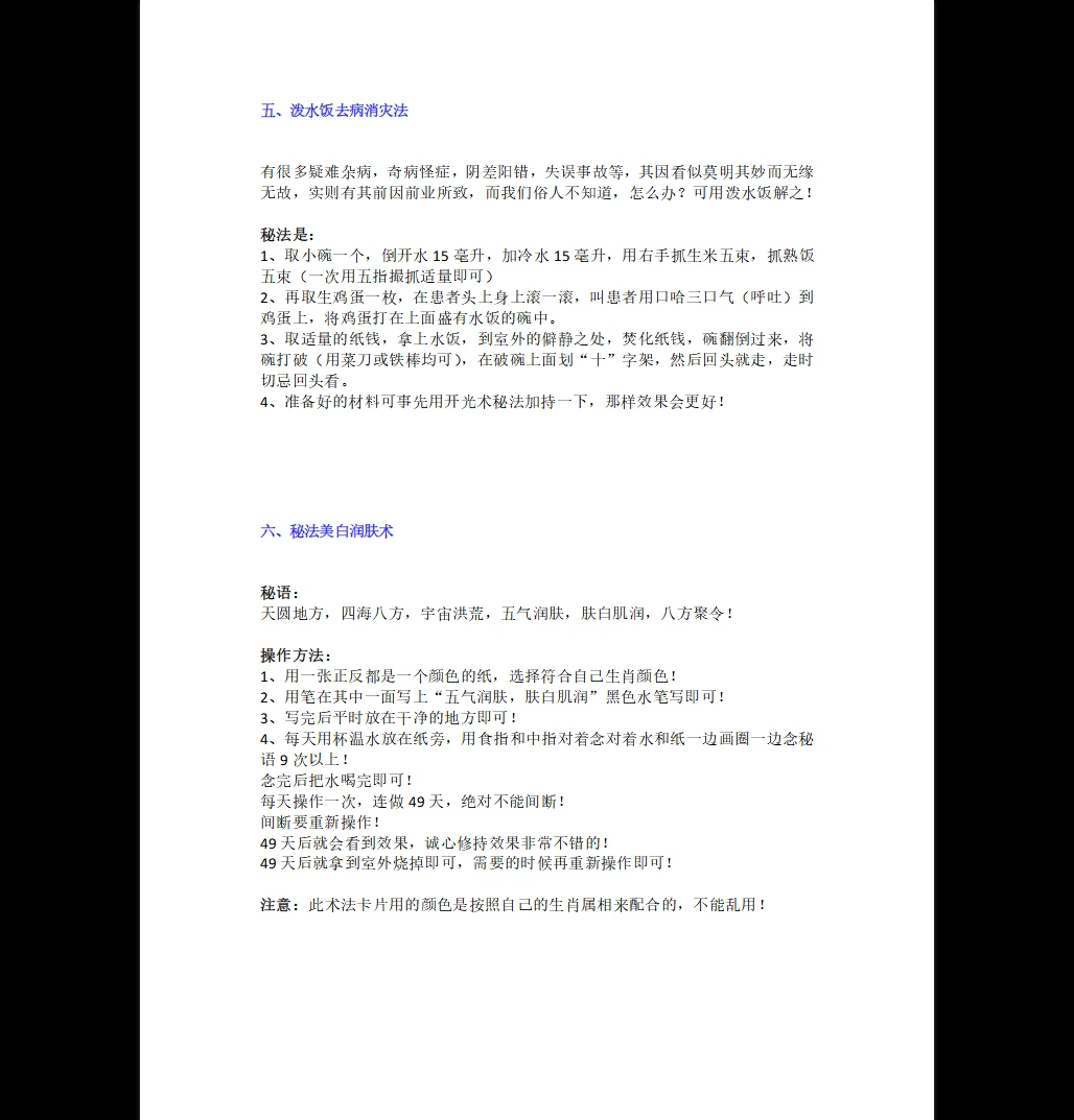 20260211211928622 image