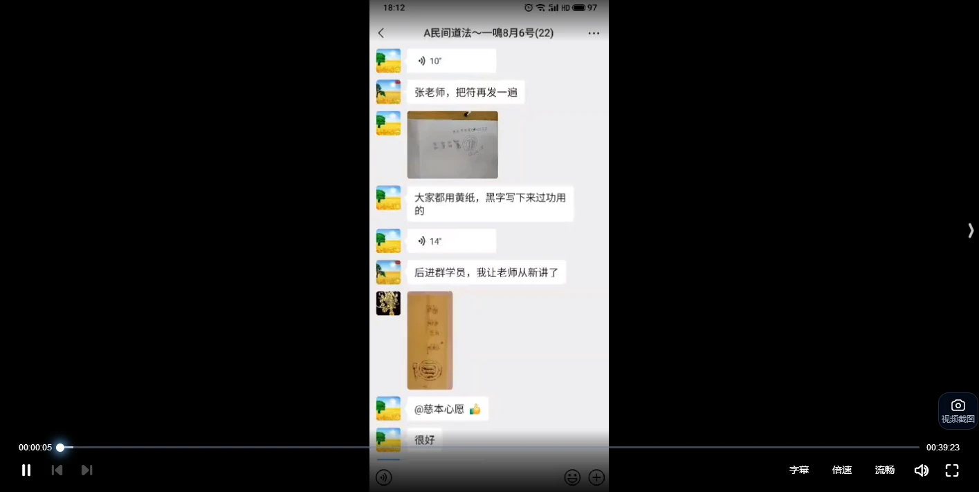 20260211213223927 image