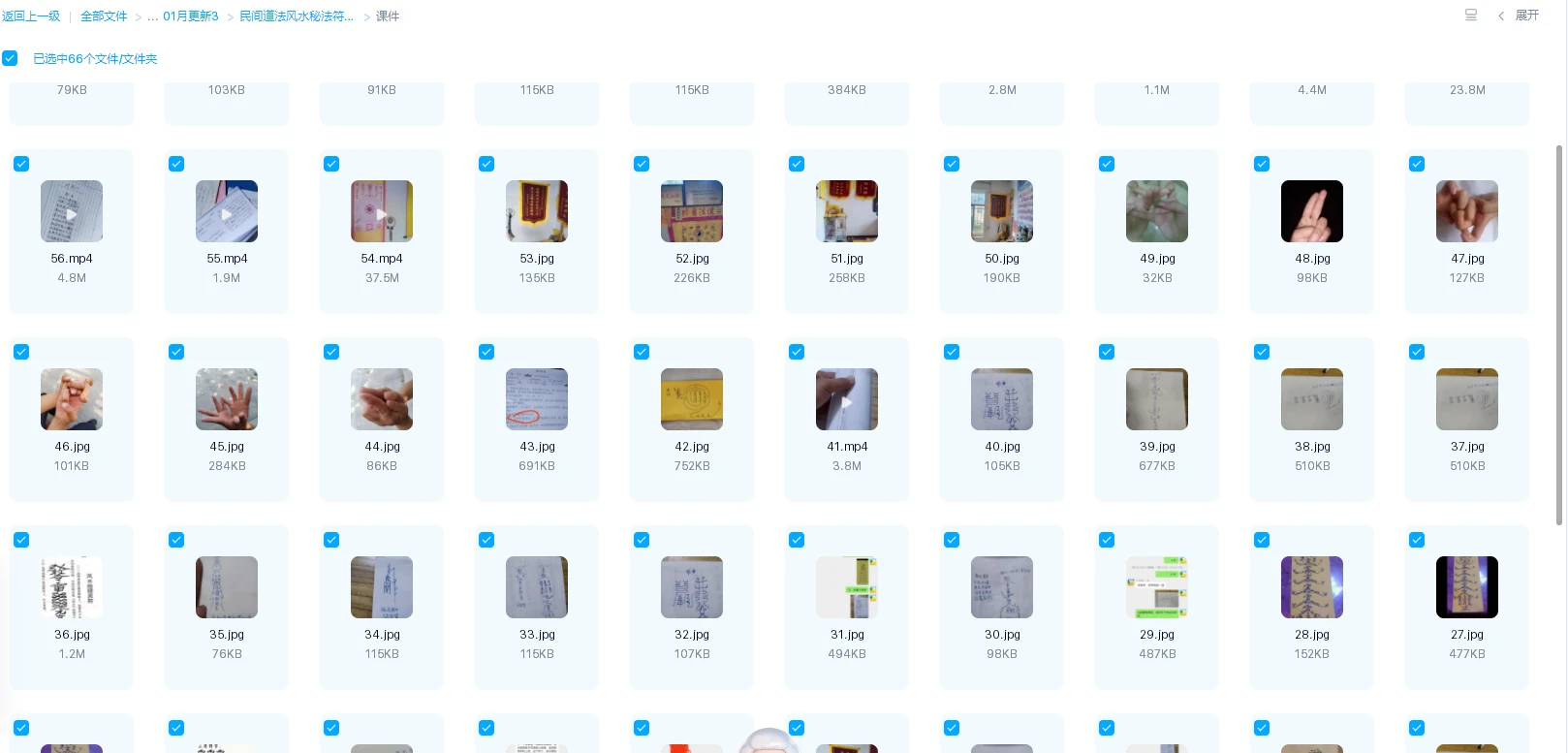 20260211213251635 image