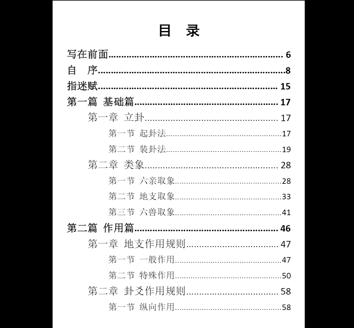 20260211215354538 image