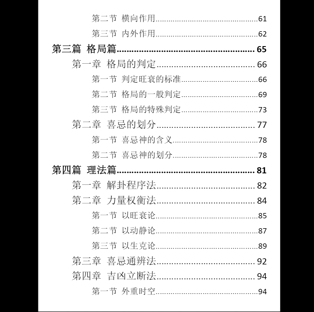 20260211215406347 image