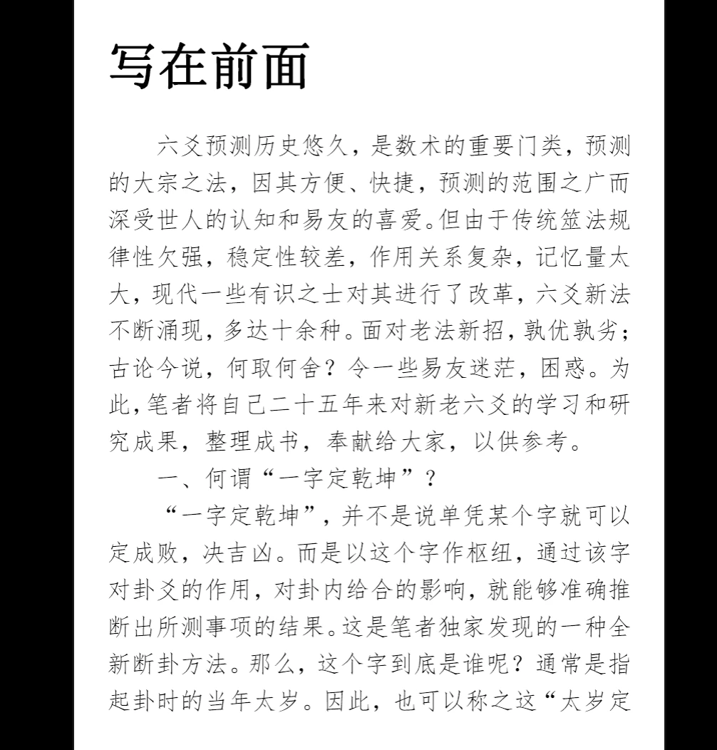 20260211215435337 image