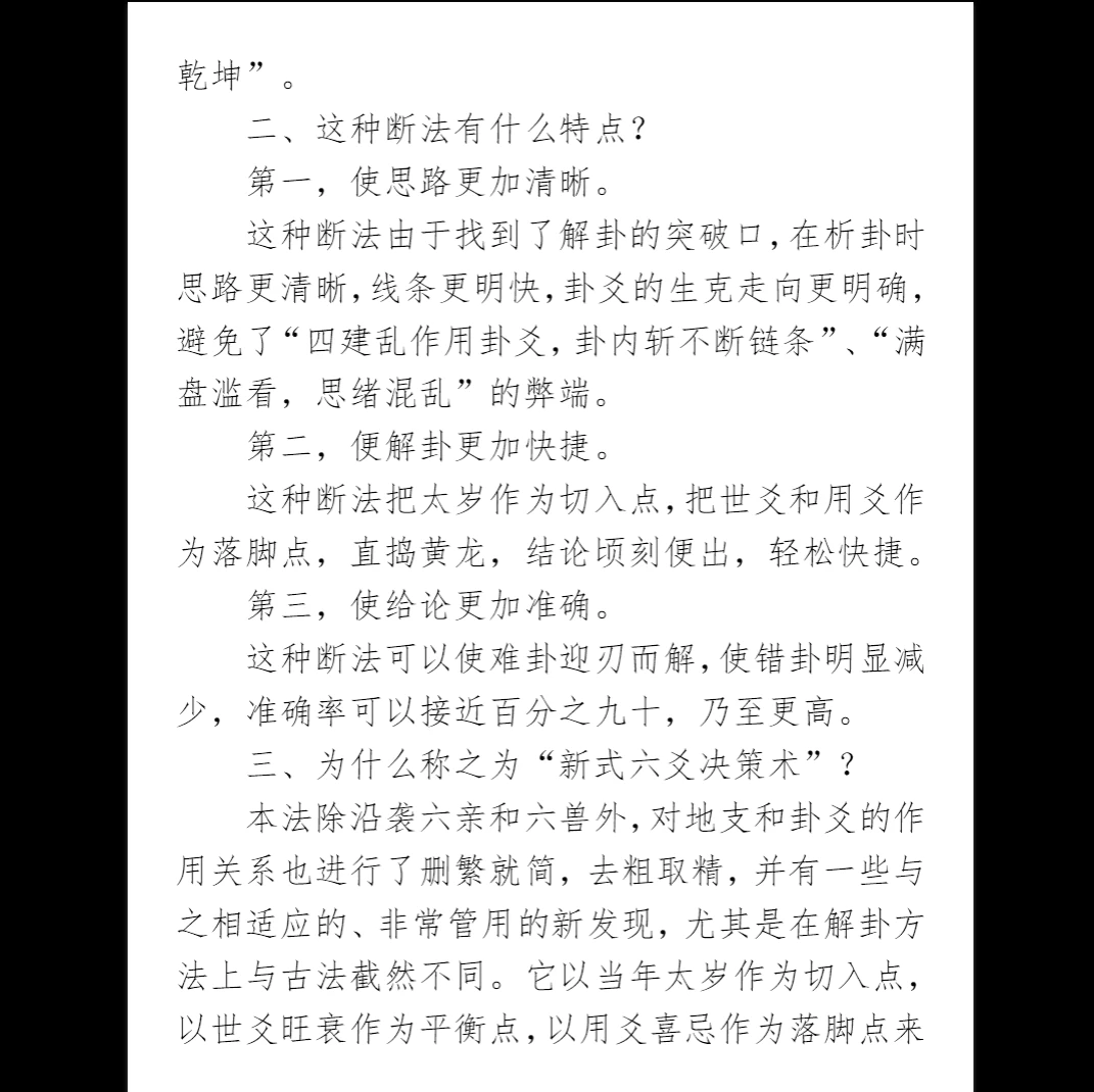 20260211215446391 image