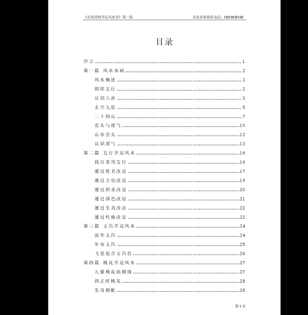 20260211220148511 image