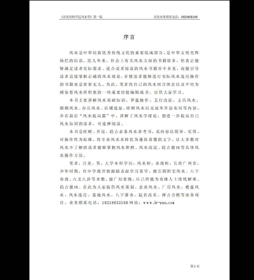 20260211220238203 image