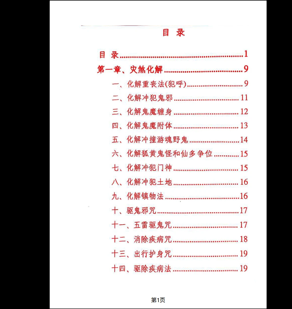 20260211221028480 image