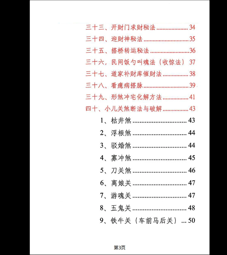 20260211221050613 image