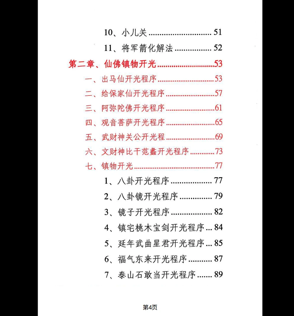 20260211221101550 image